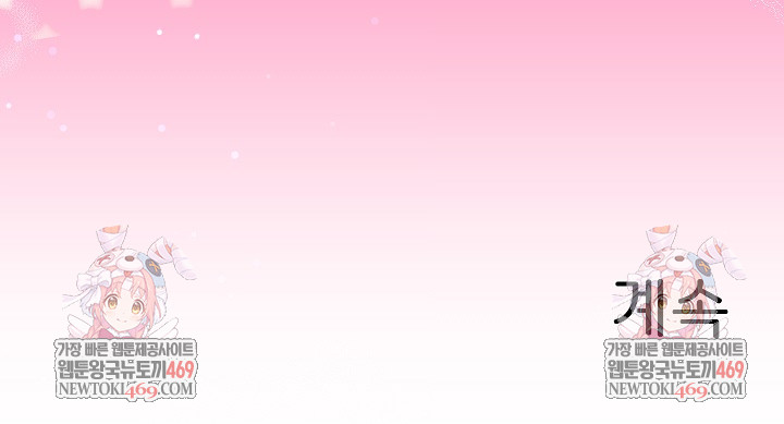 From Pauper to Prince Raw - Chapter 39 [photo 29] - MangaPorn