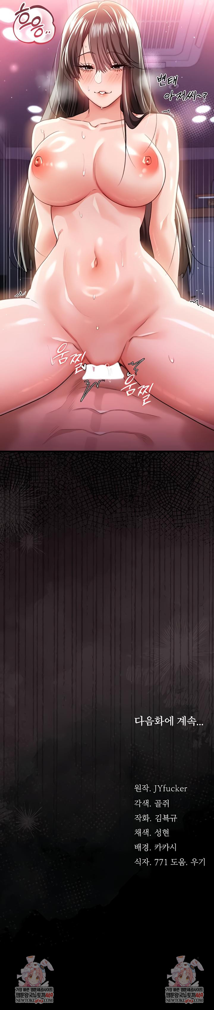 A Dangerous Deal and The Girl Next Door Raw - Chapter 33 [photo 10] - MangaPorn