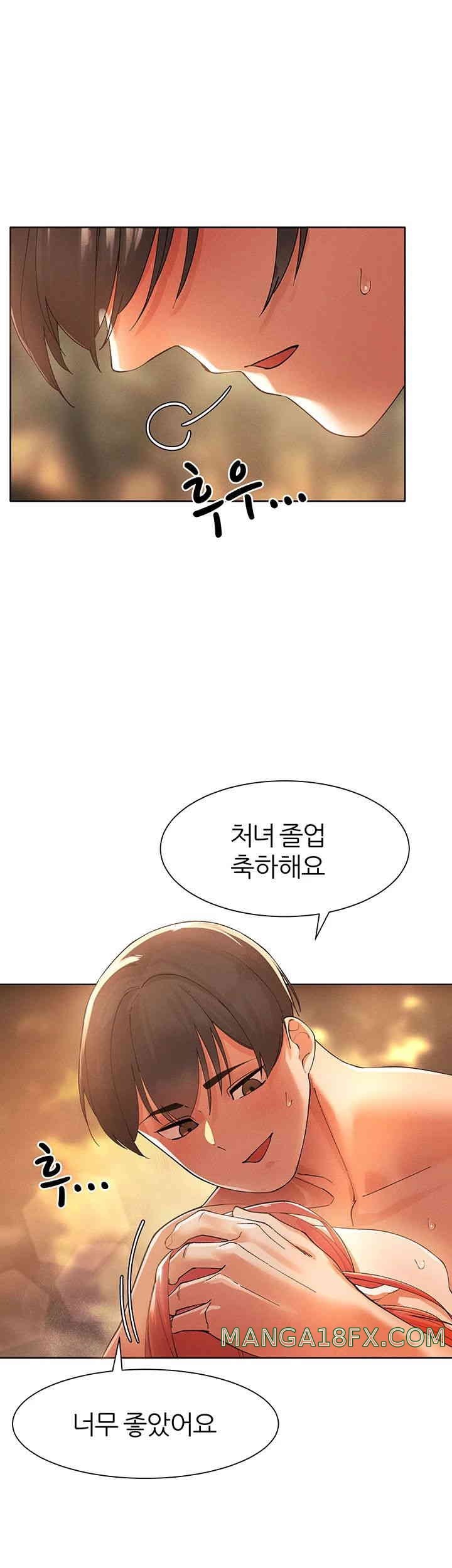 The Protagonist Gets Stronger When He Fucks the Female Hunter Raw - Chapter 9 [photo 1] - MangaPorn