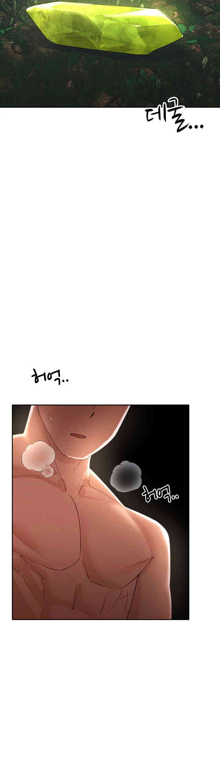 The Protagonist Gets Stronger When He Fucks the Female Hunter Raw - Chapter 9 [photo 18] - MangaPorn