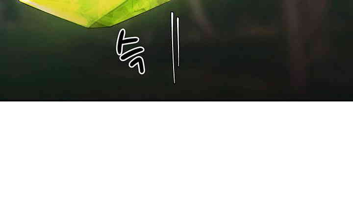 The Protagonist Gets Stronger When He Fucks the Female Hunter Raw - Chapter 9 [photo 20] - MangaPorn