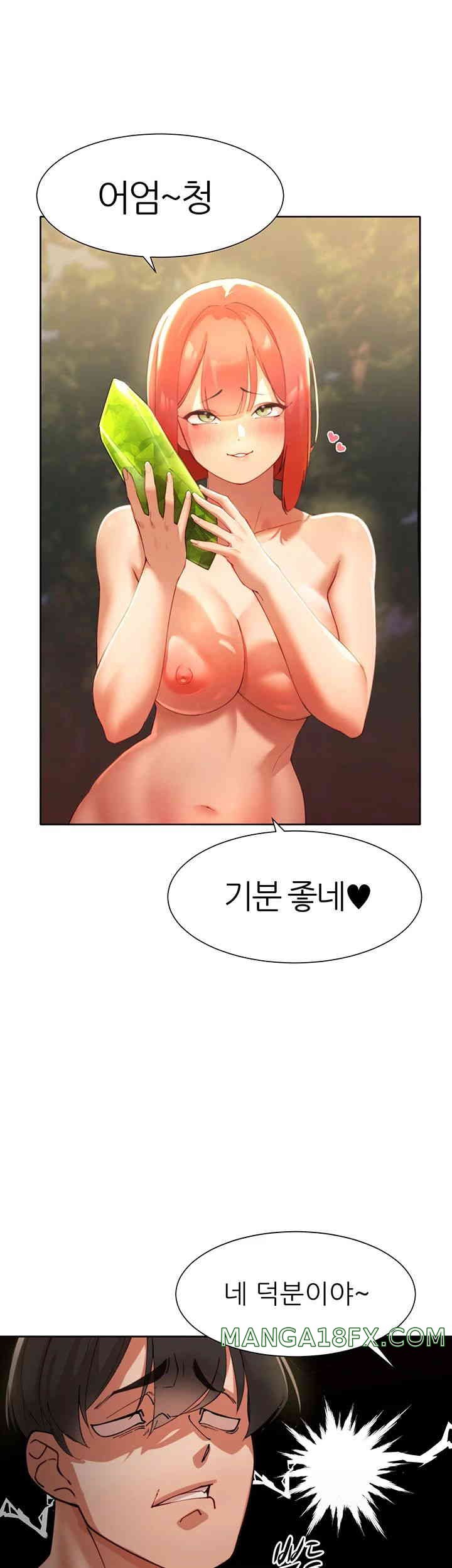 The Protagonist Gets Stronger When He Fucks the Female Hunter Raw - Chapter 9 [photo 21] - MangaPorn