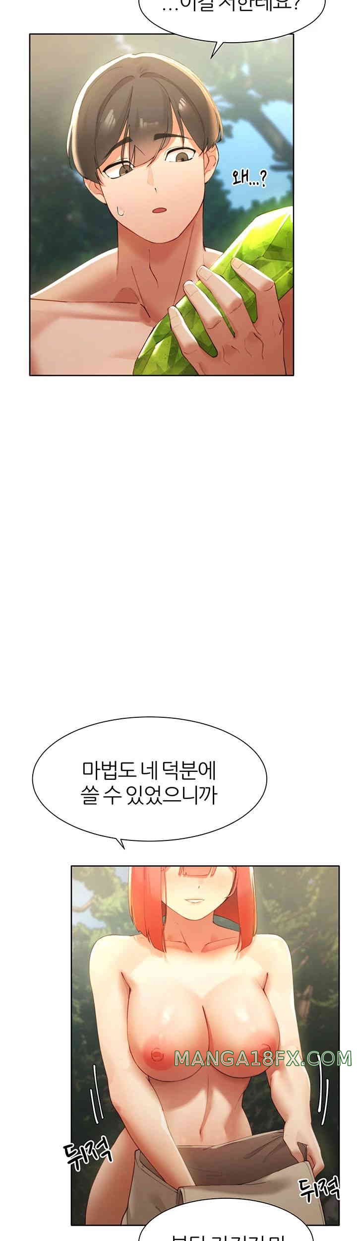 The Protagonist Gets Stronger When He Fucks the Female Hunter Raw - Chapter 9 [photo 26] - MangaPorn