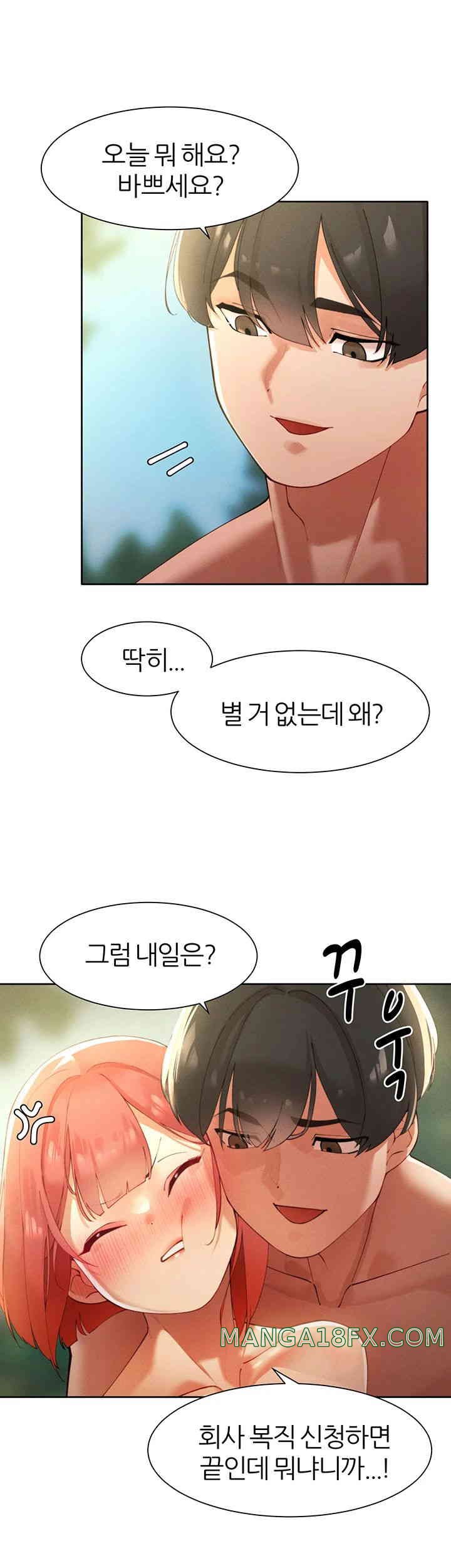 The Protagonist Gets Stronger When He Fucks the Female Hunter Raw - Chapter 9 [photo 39] - MangaPorn