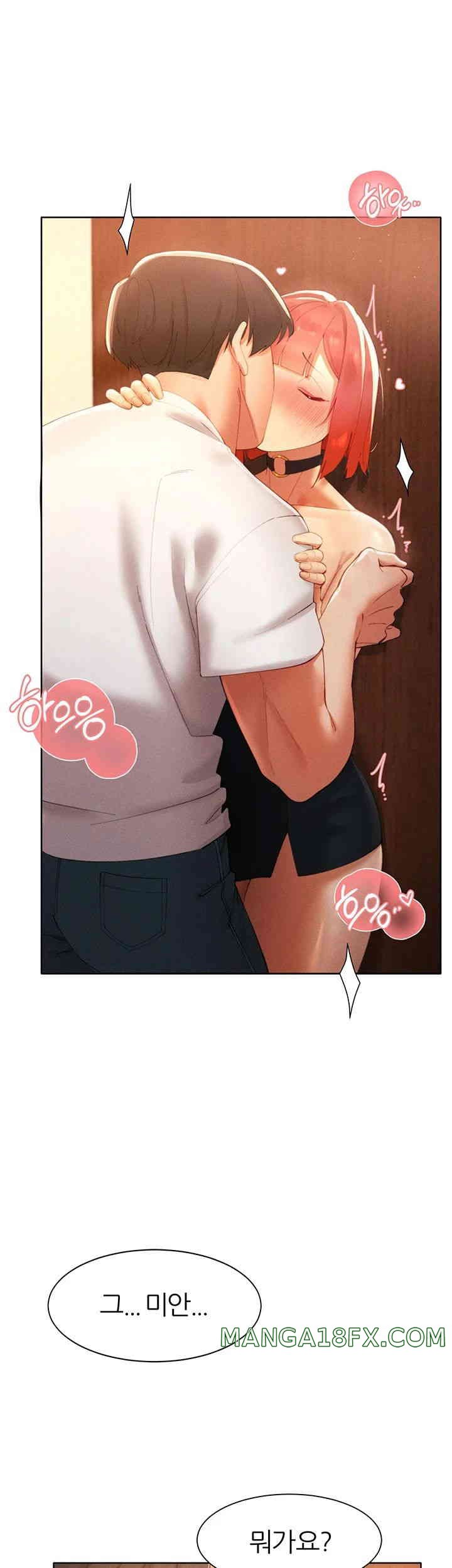 The Protagonist Gets Stronger When He Fucks the Female Hunter Raw - Chapter 9 [photo 46] - MangaPorn