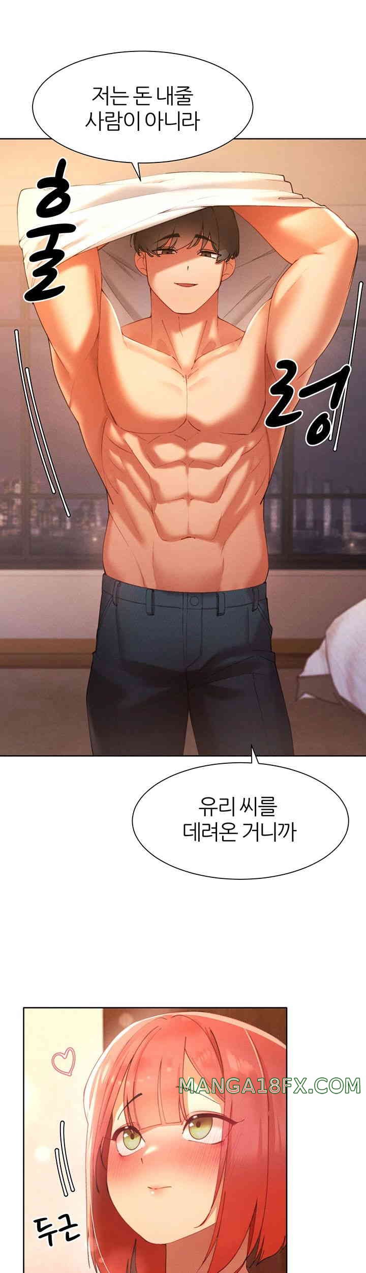 The Protagonist Gets Stronger When He Fucks the Female Hunter Raw - Chapter 9 [photo 48] - MangaPorn