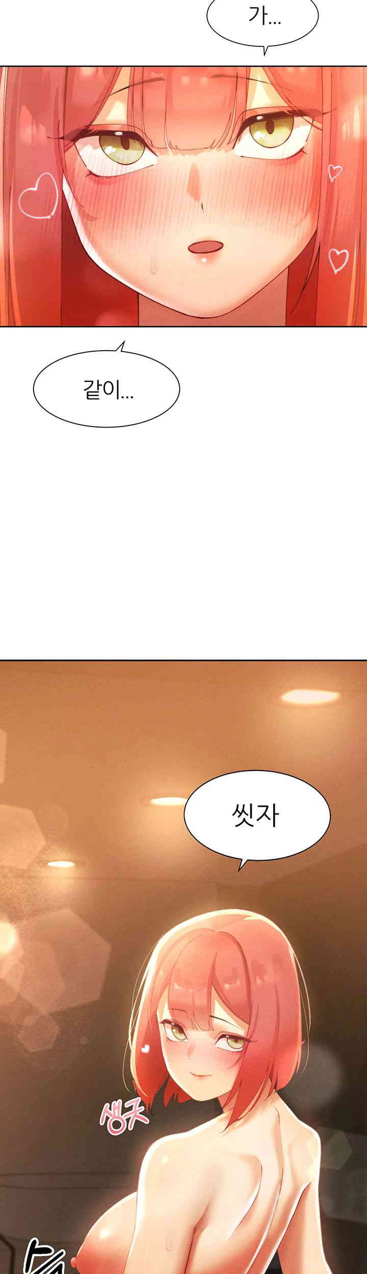 The Protagonist Gets Stronger When He Fucks the Female Hunter Raw - Chapter 9 [photo 51] - MangaPorn