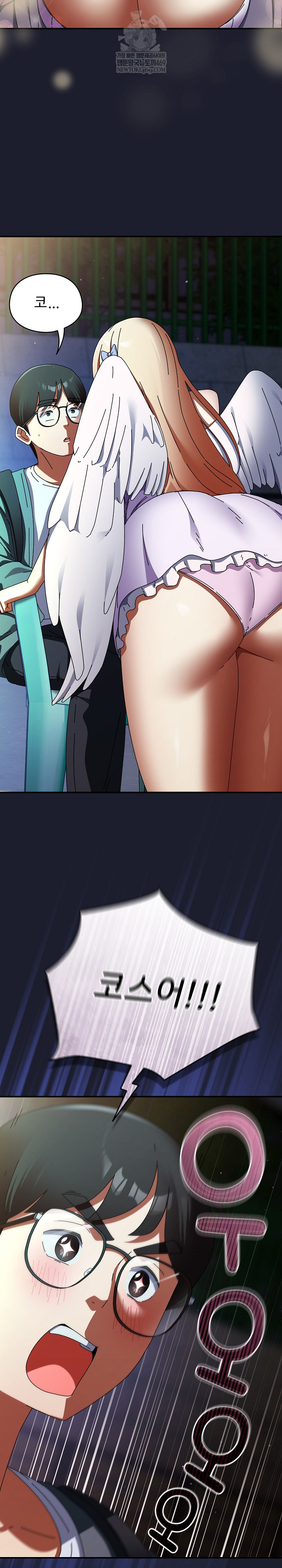 Take a Photo of Me Raw - Chapter 30 [photo 11] - MangaPorn