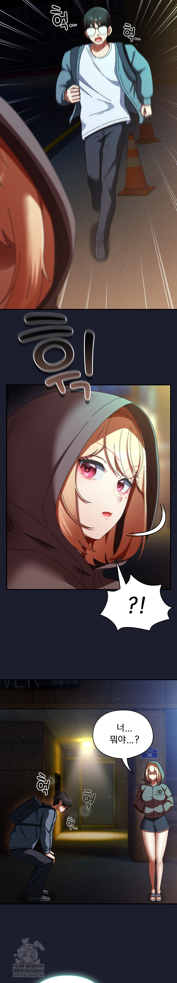 Take a Photo of Me Raw - Chapter 30 [photo 21] - MangaPorn