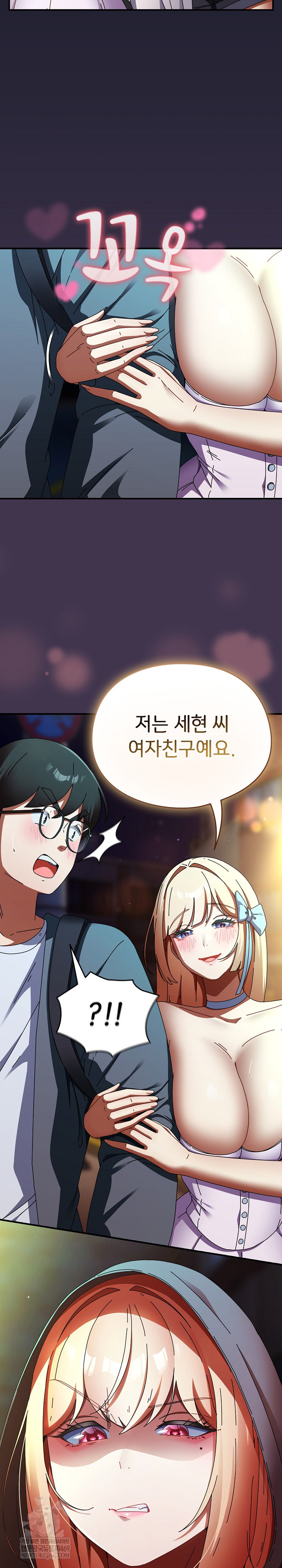 Take a Photo of Me Raw - Chapter 30 [photo 29] - MangaPorn