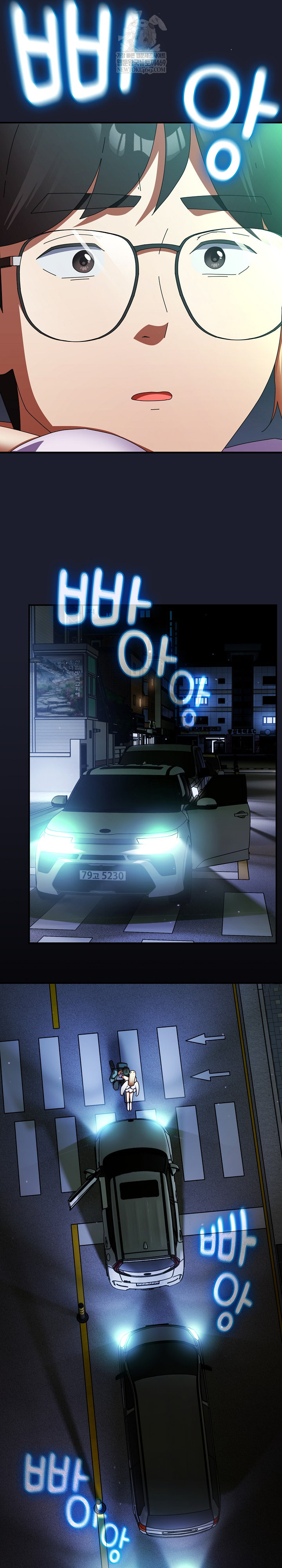 Take a Photo of Me Raw - Chapter 30 [photo 3] - MangaPorn