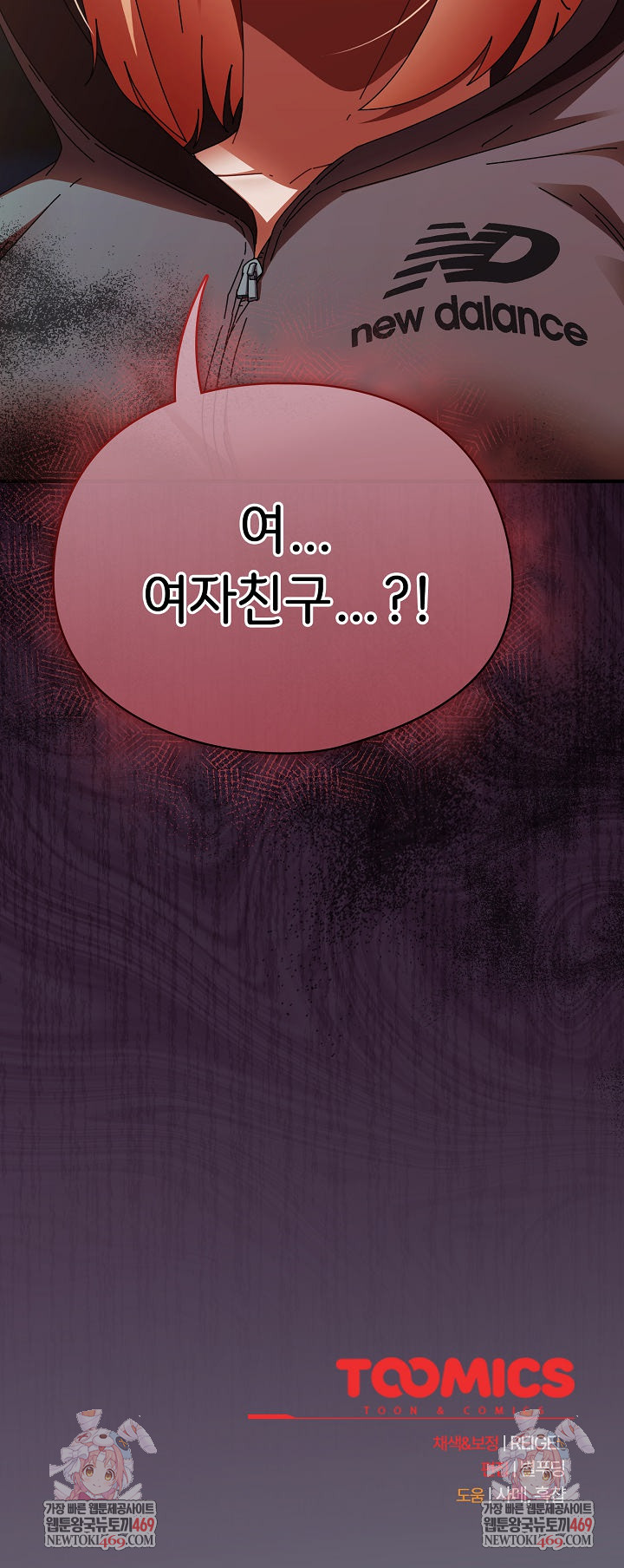 Take a Photo of Me Raw - Chapter 30 [photo 30] - MangaPorn