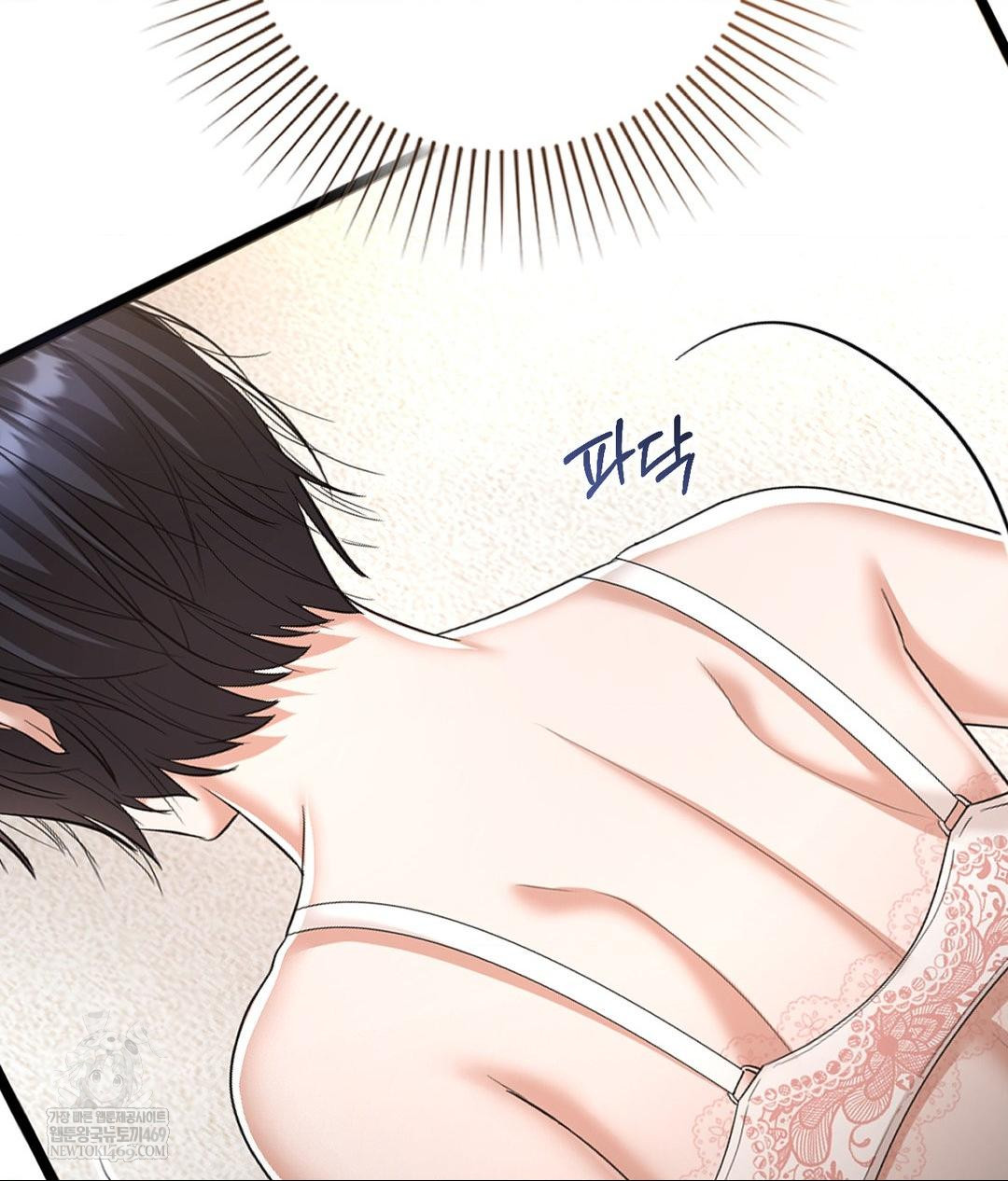 Lets Go For A Shampoo Raw - Chapter 27 [photo 11] - MangaPorn