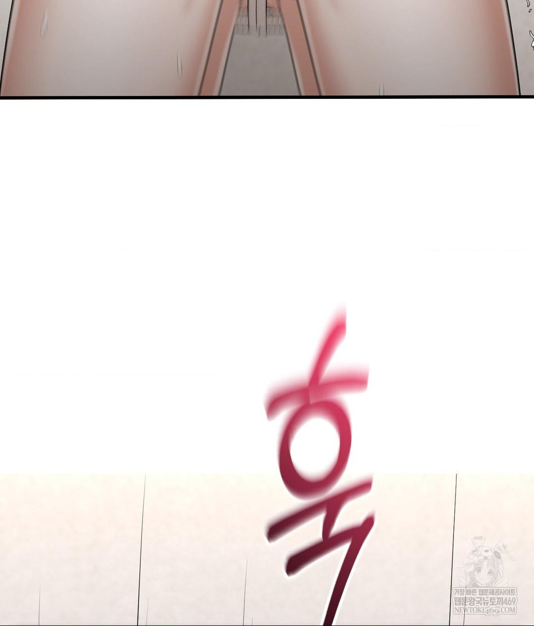 Lets Go For A Shampoo Raw - Chapter 27 [photo 112] - MangaPorn