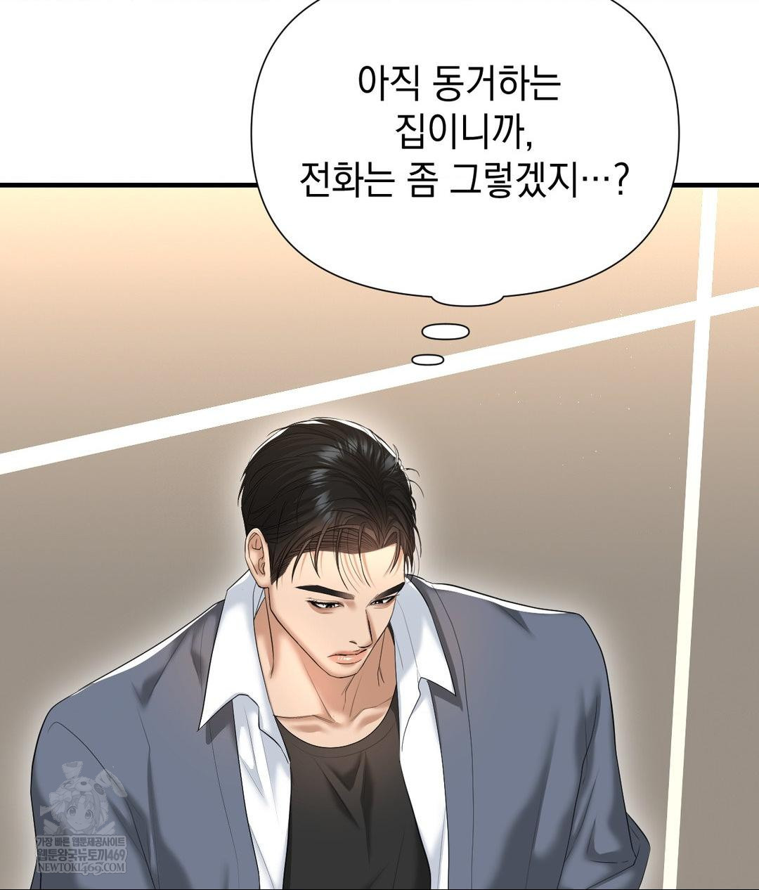 Lets Go For A Shampoo Raw - Chapter 27 [photo 121] - MangaPorn