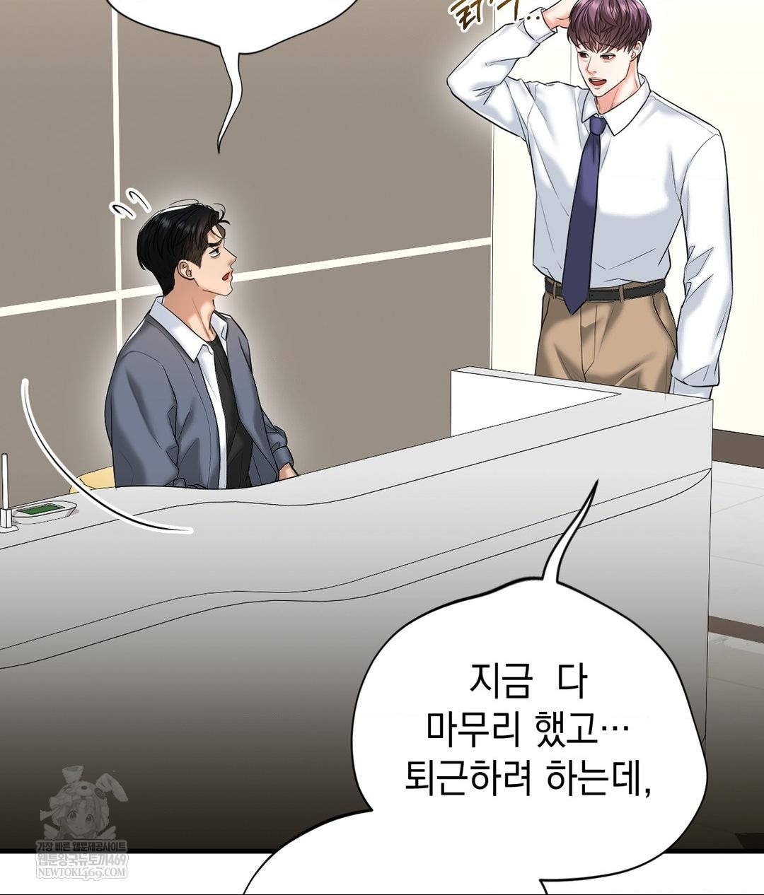 Lets Go For A Shampoo Raw - Chapter 27 [photo 124] - MangaPorn