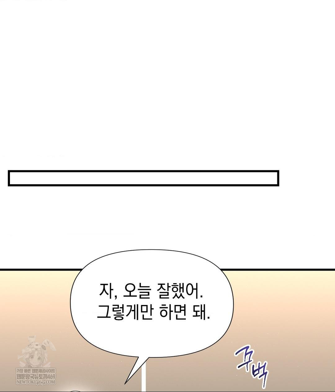 Lets Go For A Shampoo Raw - Chapter 27 [photo 126] - MangaPorn