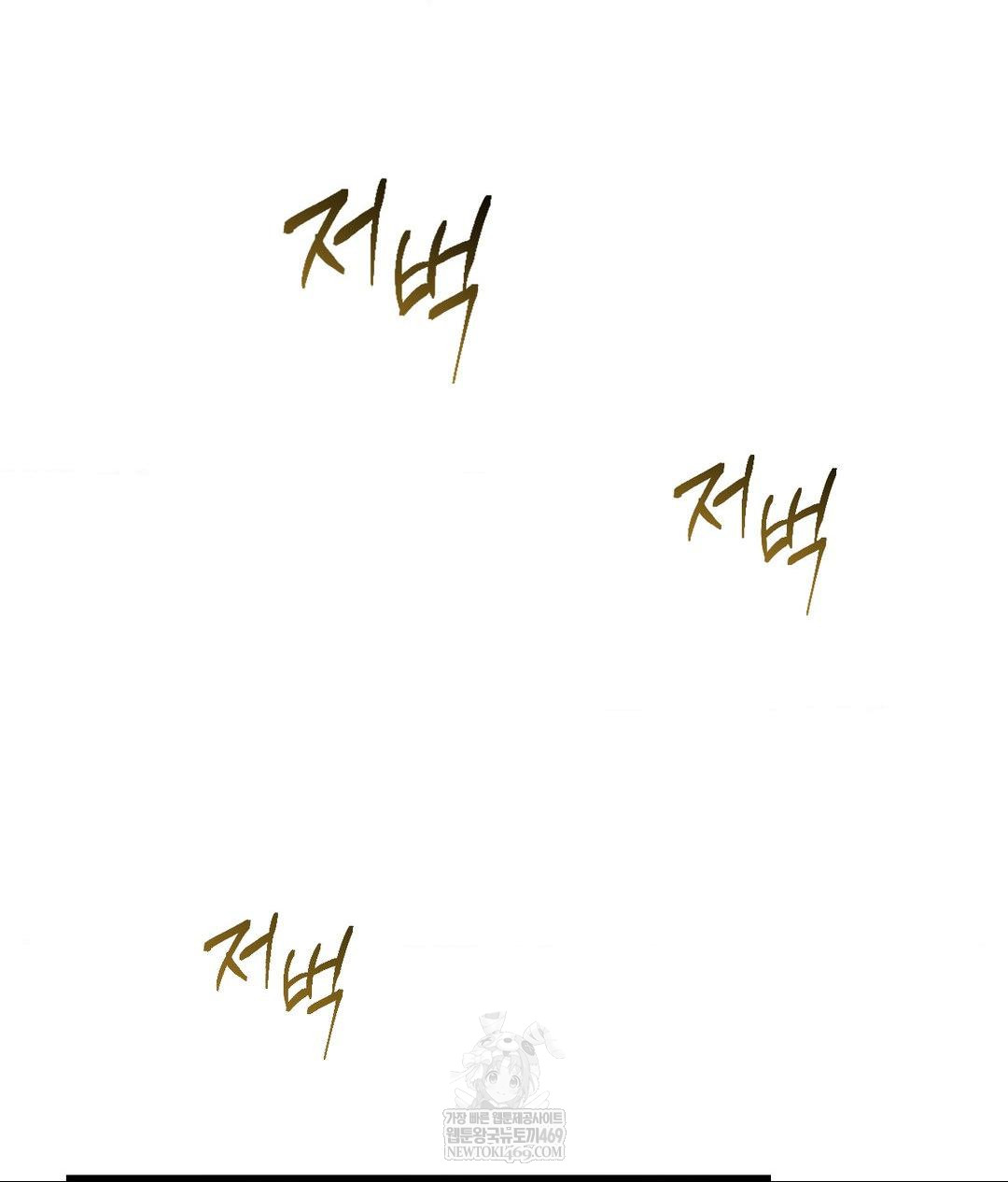 Lets Go For A Shampoo Raw - Chapter 27 [photo 129] - MangaPorn