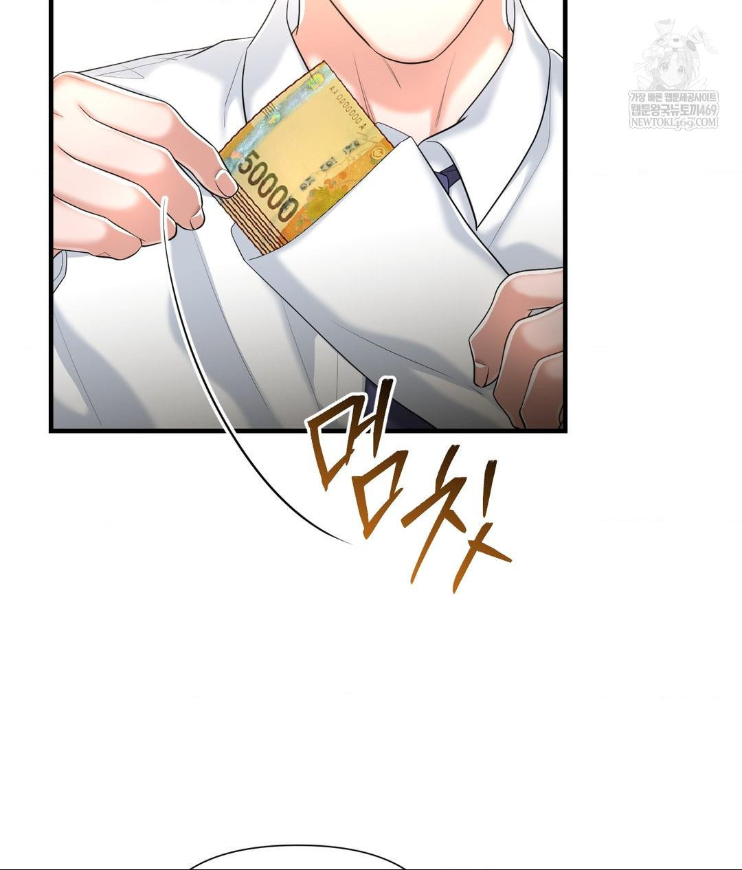 Lets Go For A Shampoo Raw - Chapter 27 [photo 130] - MangaPorn