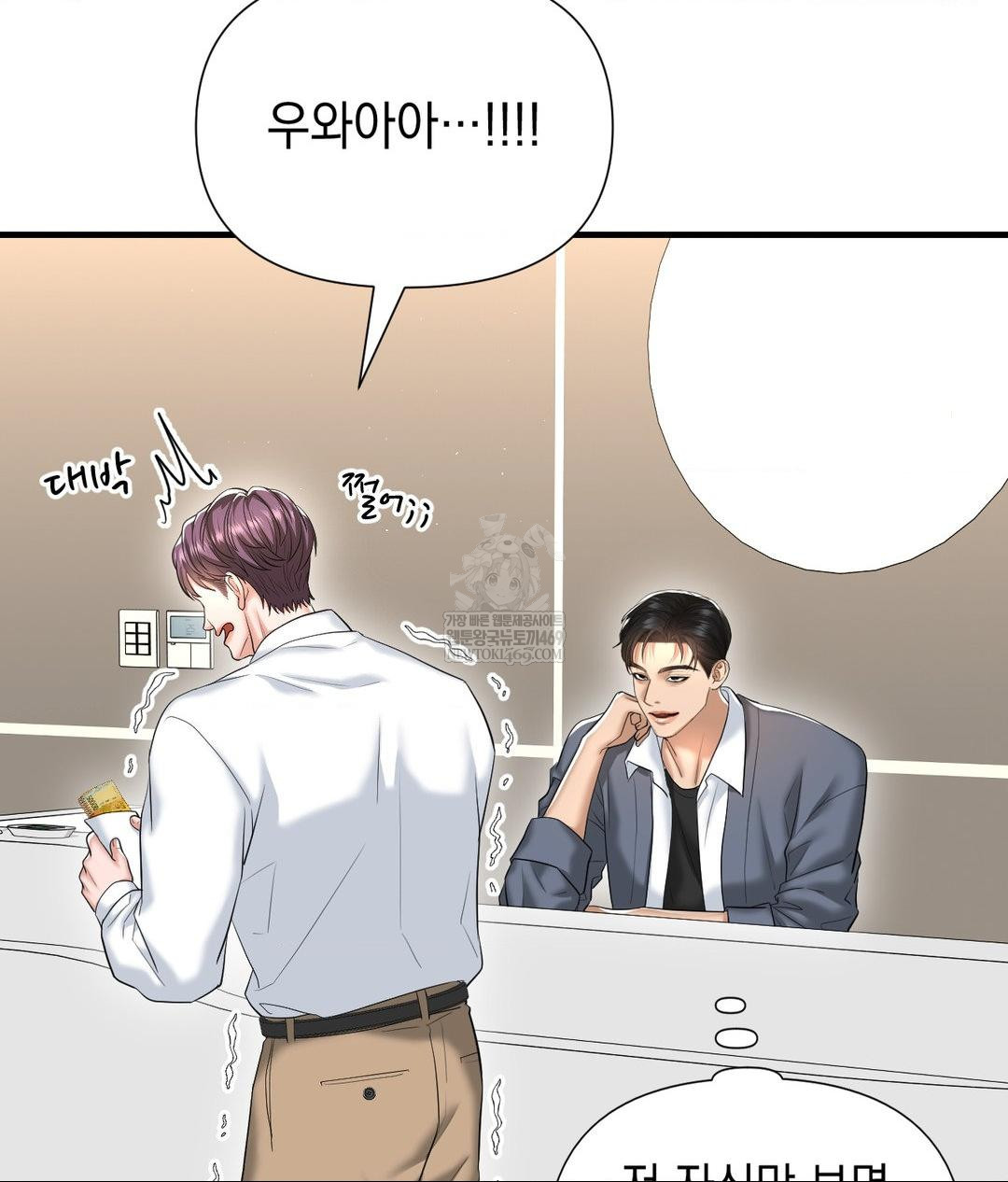 Lets Go For A Shampoo Raw - Chapter 27 [photo 131] - MangaPorn
