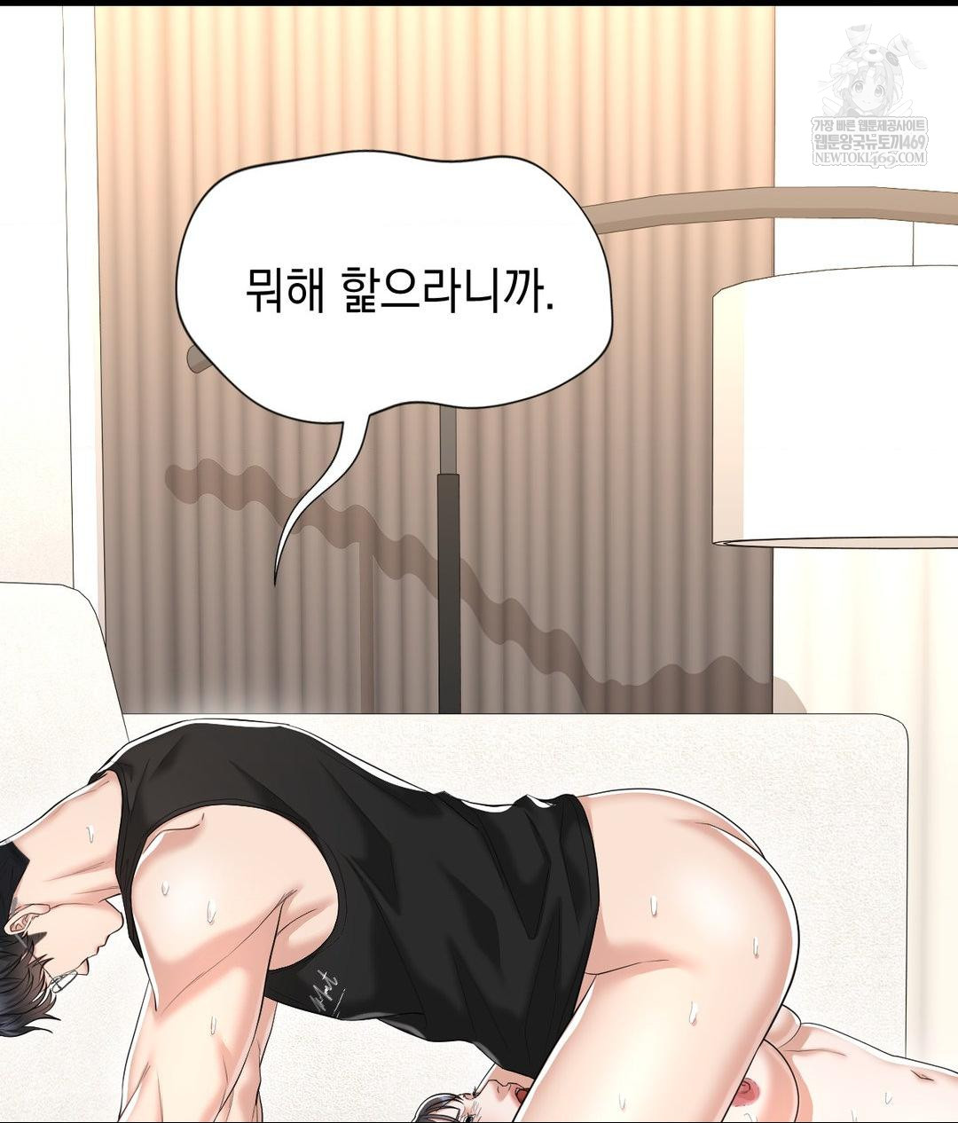 Lets Go For A Shampoo Raw - Chapter 27 [photo 134] - MangaPorn