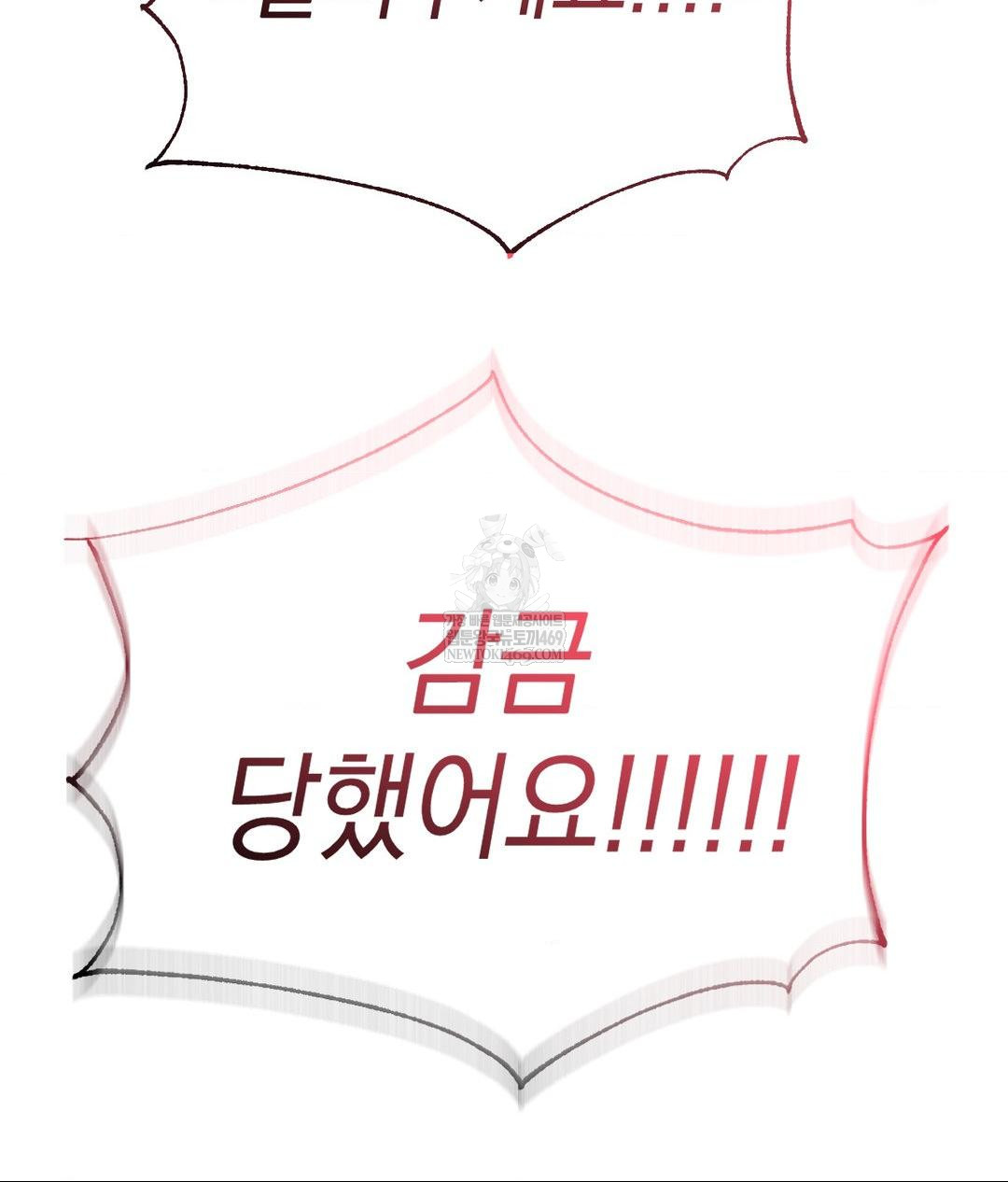 Lets Go For A Shampoo Raw - Chapter 27 [photo 138] - MangaPorn