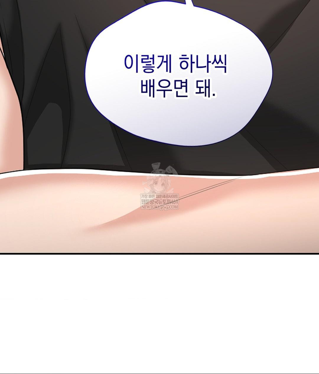 Lets Go For A Shampoo Raw - Chapter 27 [photo 145] - MangaPorn