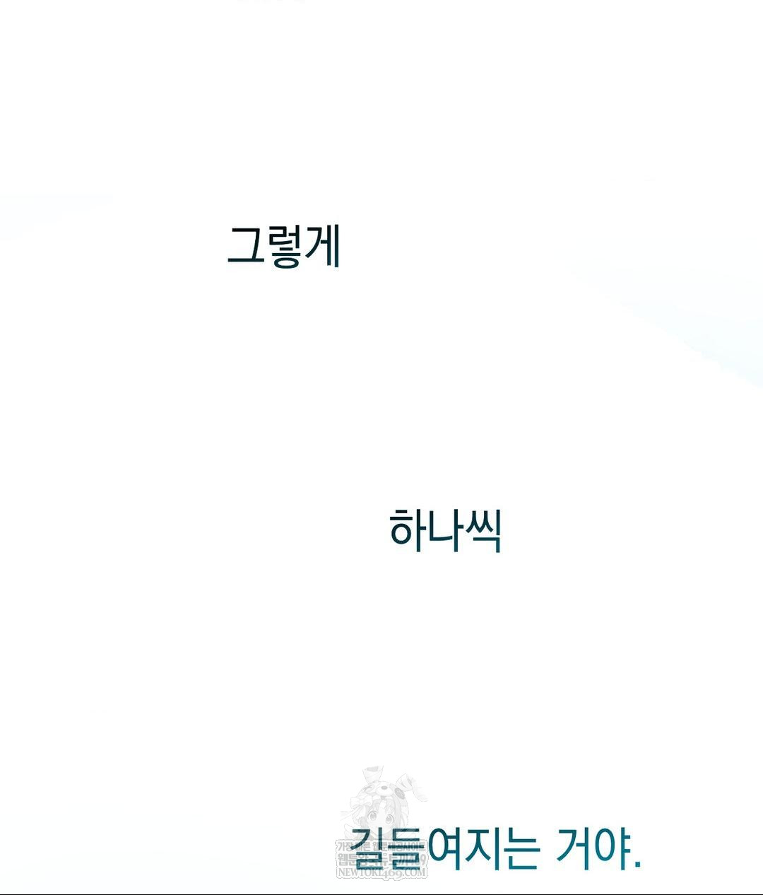 Lets Go For A Shampoo Raw - Chapter 27 [photo 146] - MangaPorn