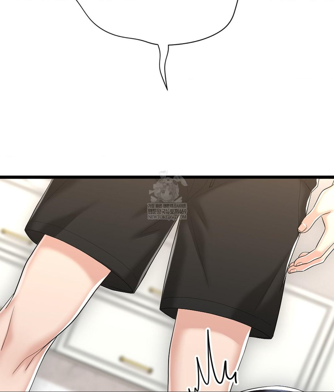 Lets Go For A Shampoo Raw - Chapter 27 [photo 15] - MangaPorn