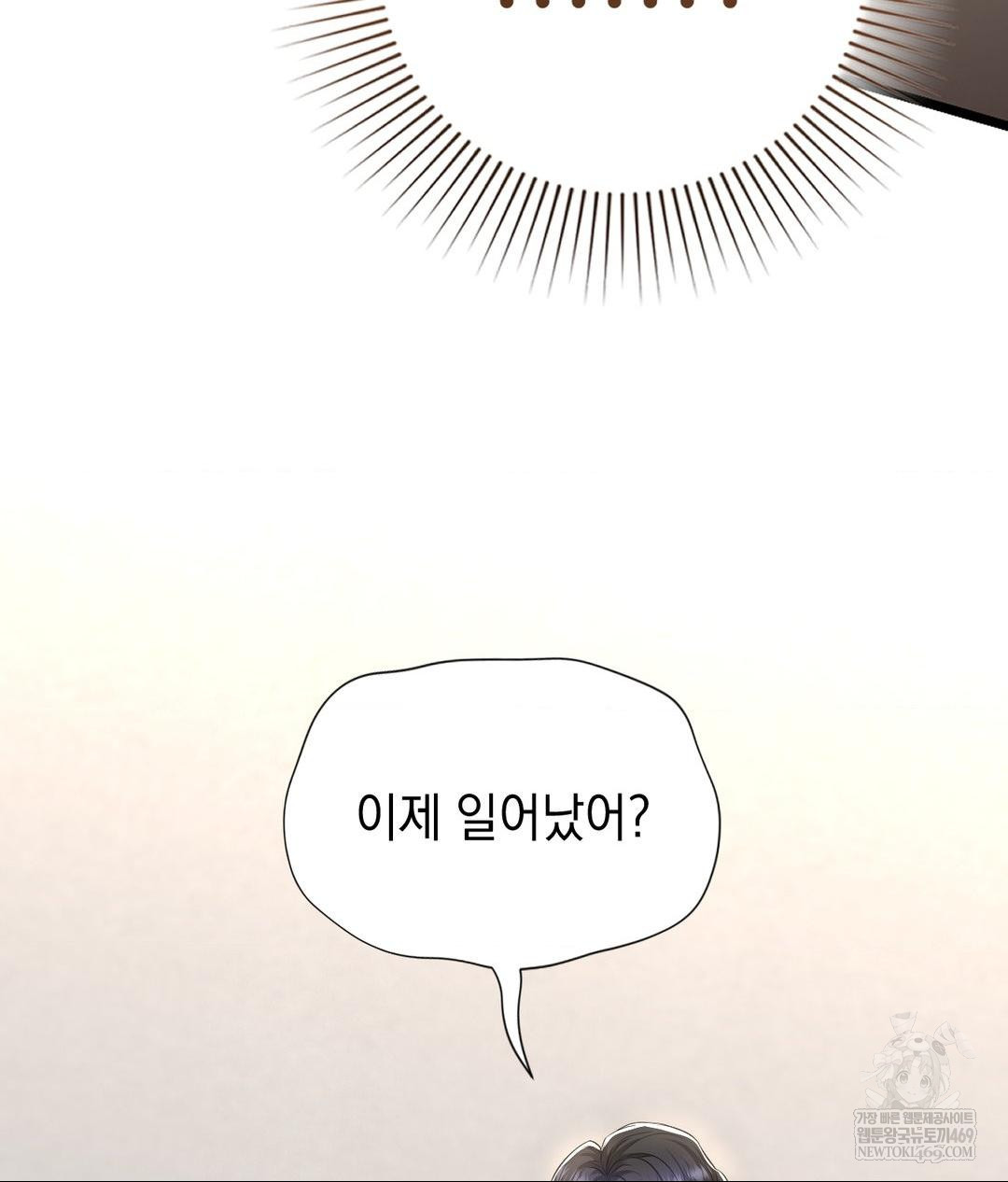 Lets Go For A Shampoo Raw - Chapter 27 [photo 17] - MangaPorn