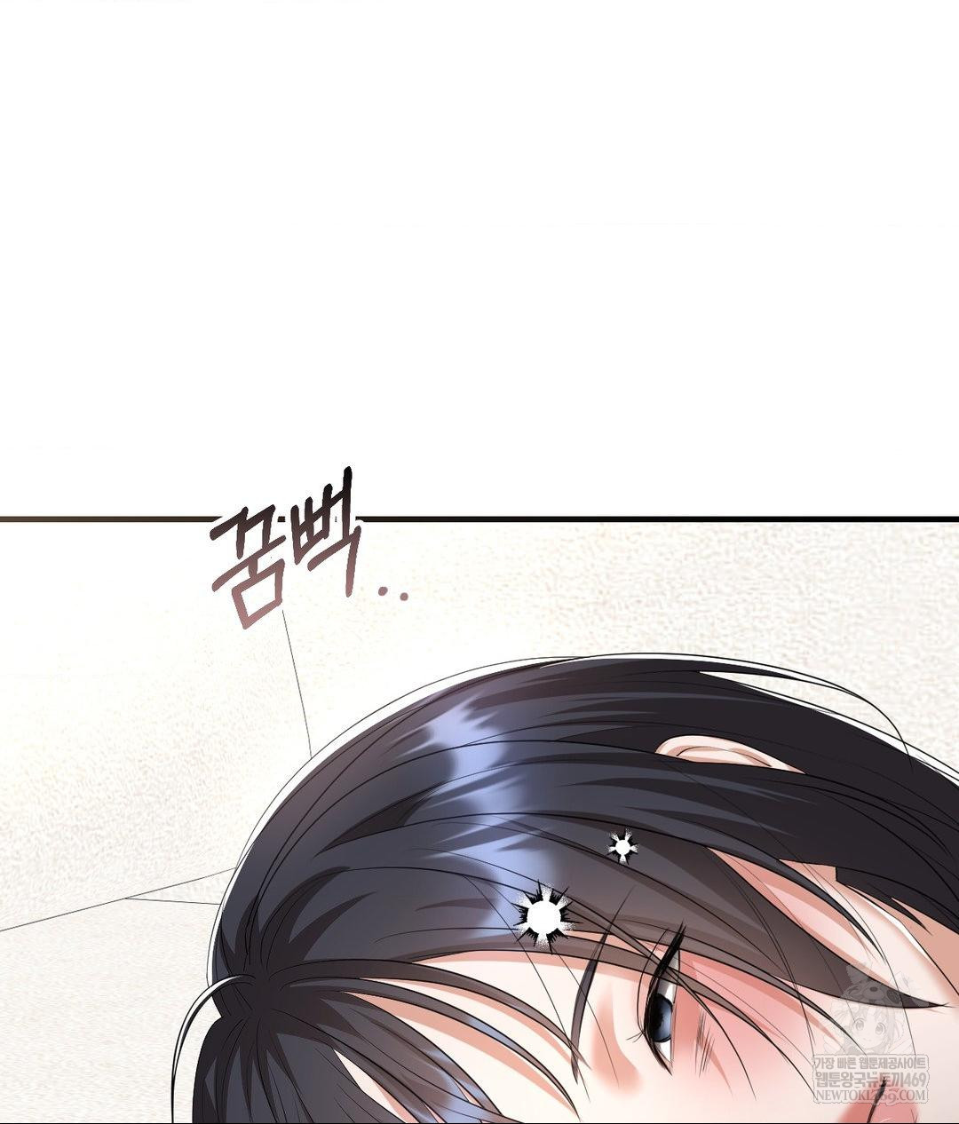 Lets Go For A Shampoo Raw - Chapter 27 [photo 3] - MangaPorn