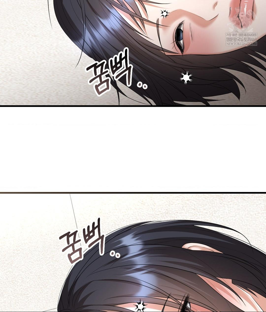 Lets Go For A Shampoo Raw - Chapter 27 [photo 4] - MangaPorn