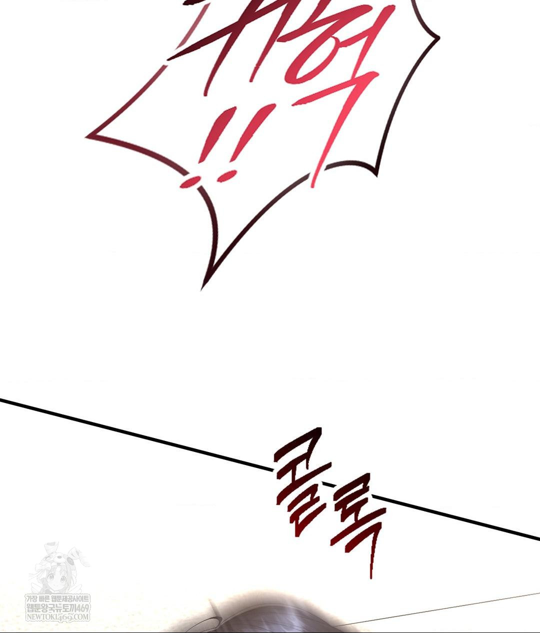 Lets Go For A Shampoo Raw - Chapter 27 [photo 48] - MangaPorn