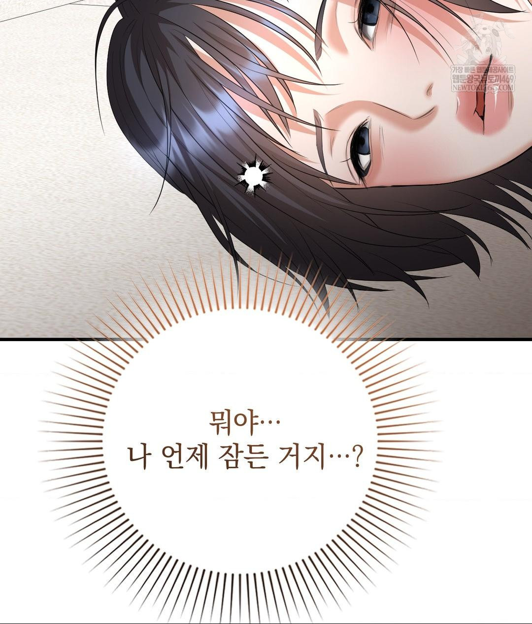 Lets Go For A Shampoo Raw - Chapter 27 [photo 5] - MangaPorn