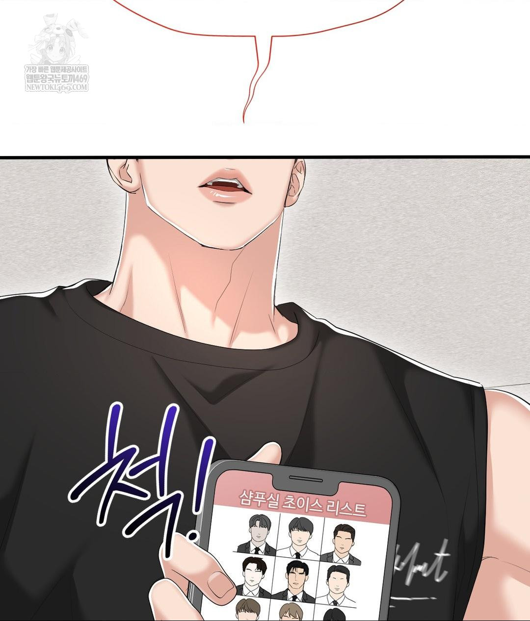 Lets Go For A Shampoo Raw - Chapter 27 [photo 51] - MangaPorn