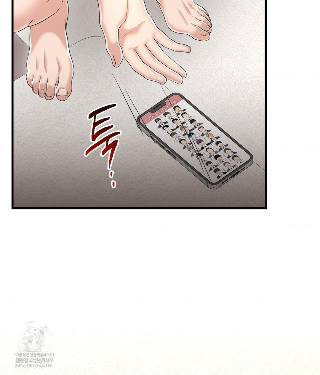 Lets Go For A Shampoo Raw - Chapter 27 [photo 57] - MangaPorn