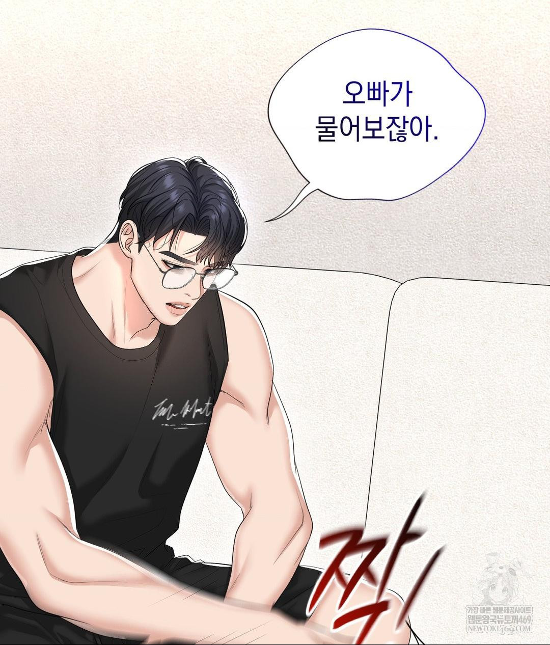 Lets Go For A Shampoo Raw - Chapter 27 [photo 58] - MangaPorn