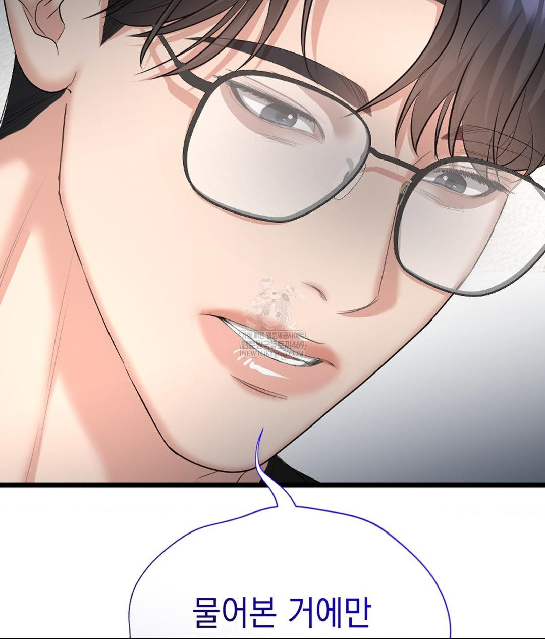 Lets Go For A Shampoo Raw - Chapter 27 [photo 60] - MangaPorn