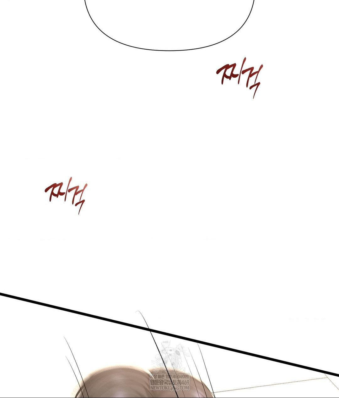 Lets Go For A Shampoo Raw - Chapter 27 [photo 67] - MangaPorn