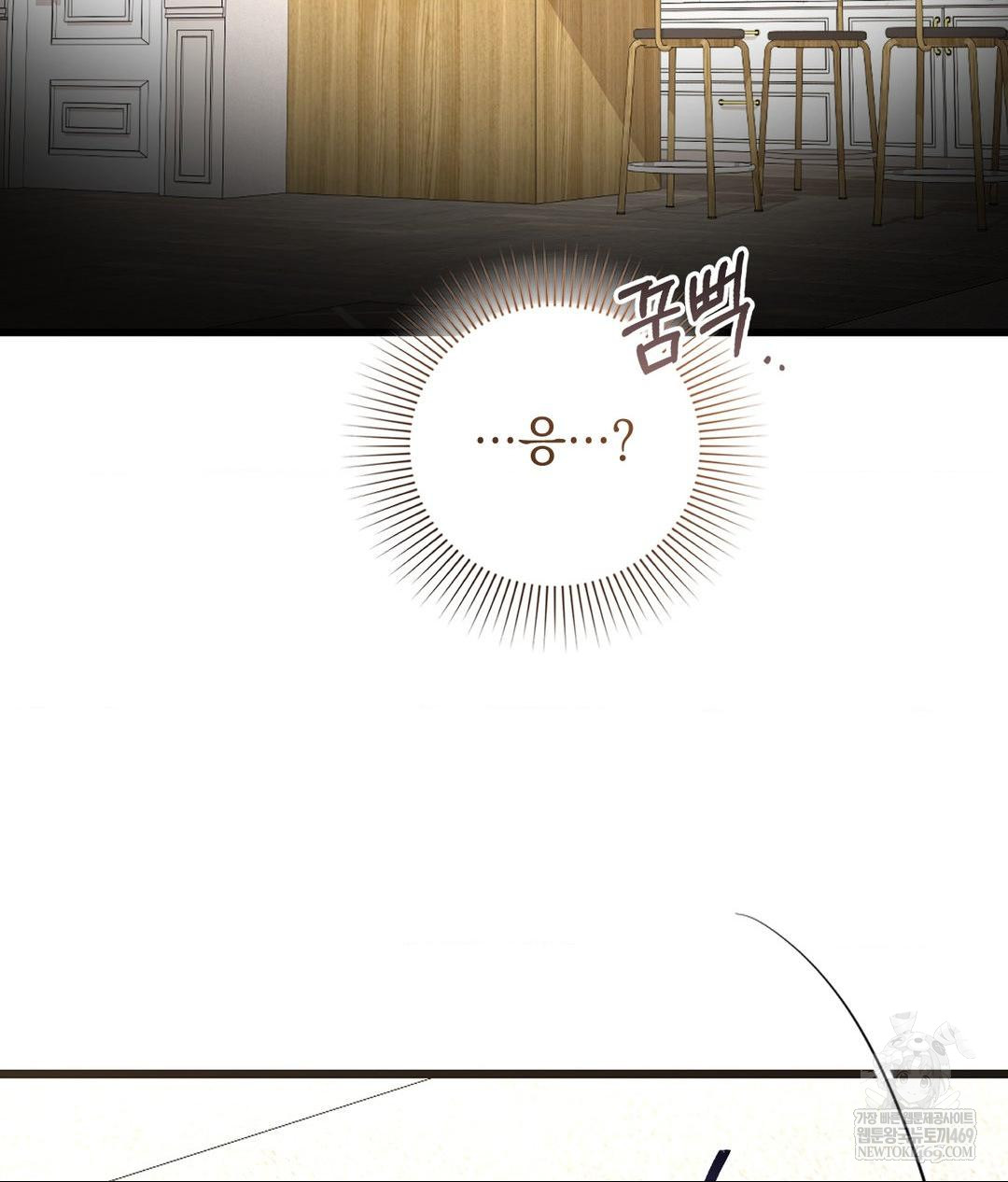 Lets Go For A Shampoo Raw - Chapter 27 [photo 7] - MangaPorn