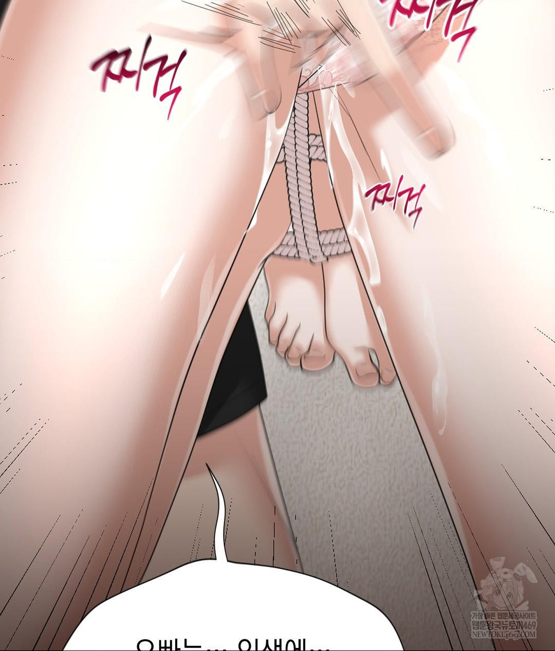 Lets Go For A Shampoo Raw - Chapter 27 [photo 74] - MangaPorn