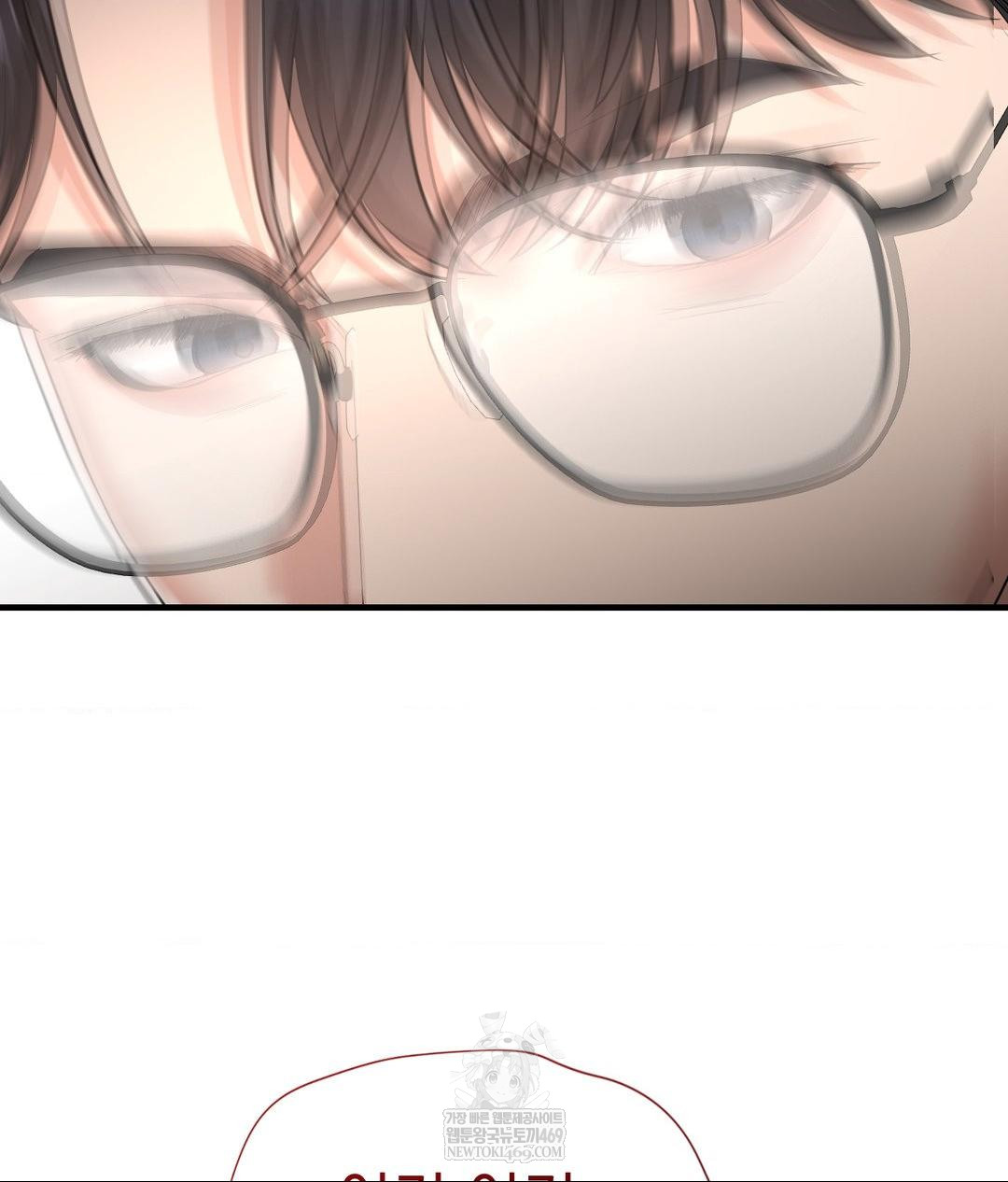 Lets Go For A Shampoo Raw - Chapter 27 [photo 76] - MangaPorn