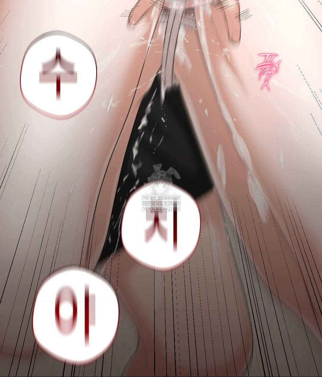 Lets Go For A Shampoo Raw - Chapter 27 [photo 79] - MangaPorn