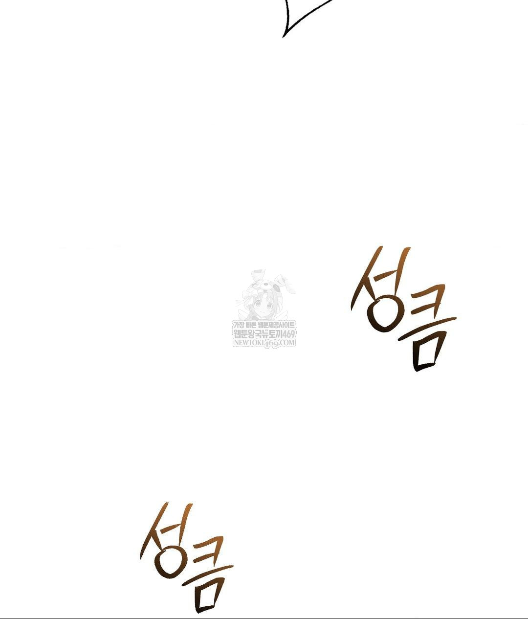 Lets Go For A Shampoo Raw - Chapter 27 [photo 89] - MangaPorn