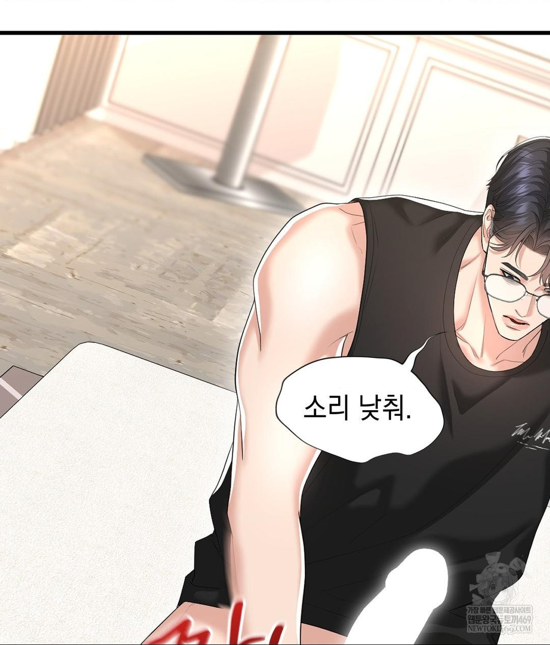 Lets Go For A Shampoo Raw - Chapter 27 [photo 93] - MangaPorn