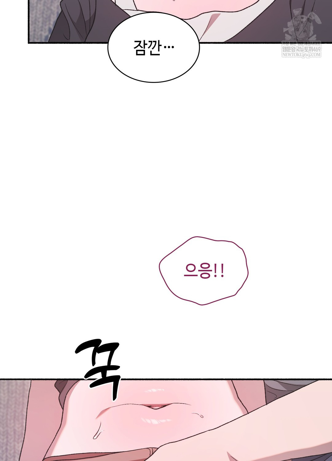 Just Hold My Hand Raw - Chapter 19 [photo 10] - MangaPorn