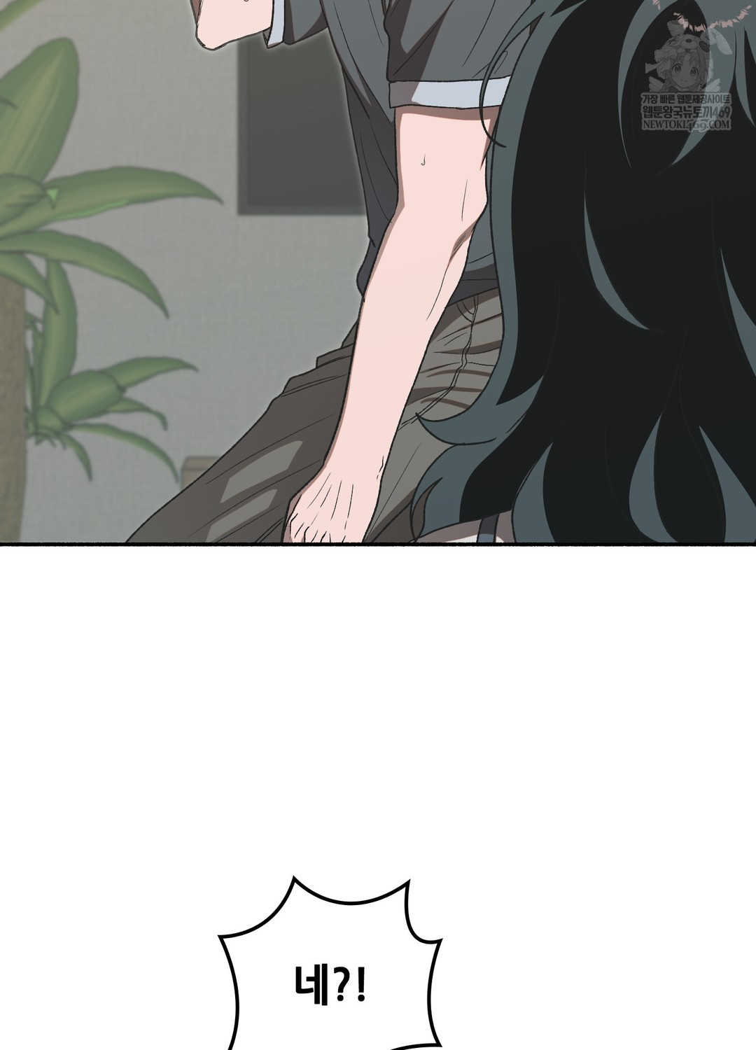 Just Hold My Hand Raw - Chapter 19 [photo 102] - MangaPorn