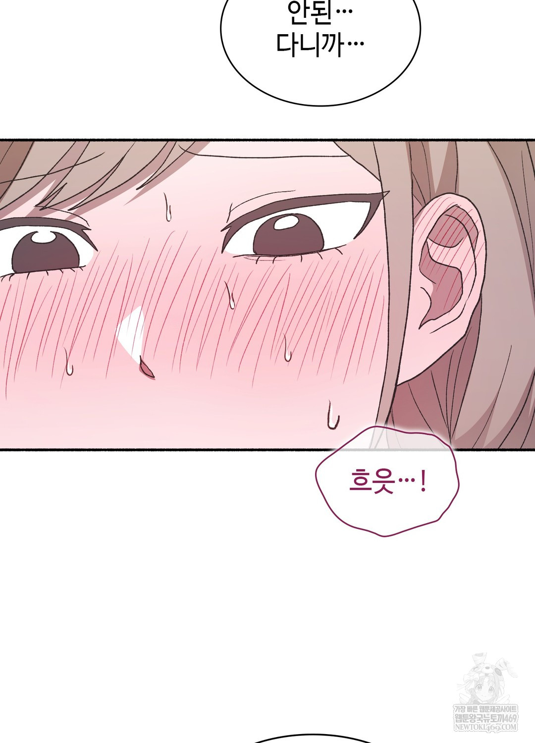 Just Hold My Hand Raw - Chapter 19 [photo 12] - MangaPorn