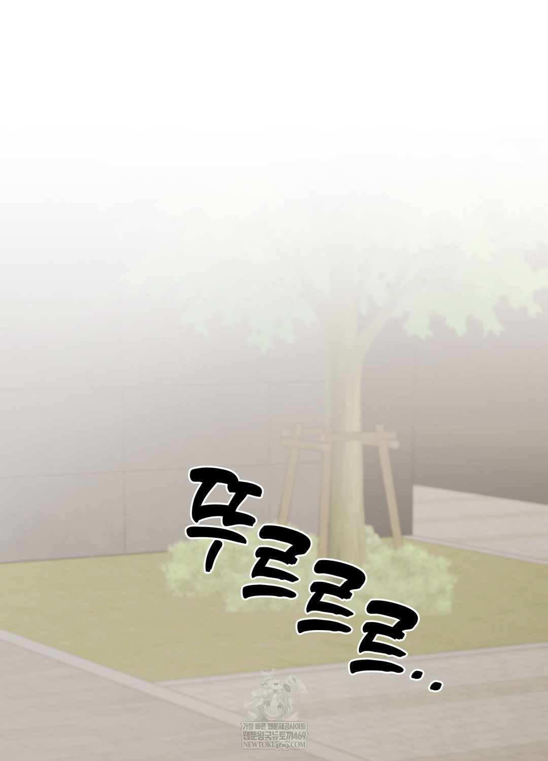 Just Hold My Hand Raw - Chapter 19 [photo 125] - MangaPorn