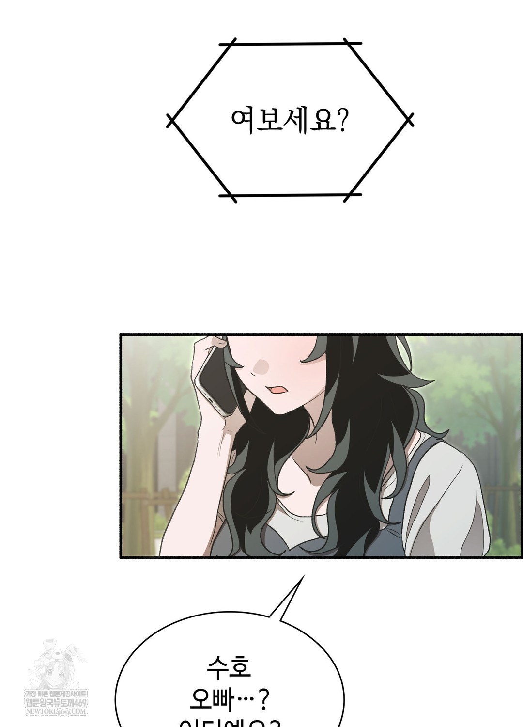 Just Hold My Hand Raw - Chapter 19 [photo 127] - MangaPorn